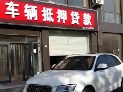 高新土地抵押贷款的条件是什么？