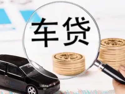 高新企业贷款到期无法偿还，会有什么具体后果？