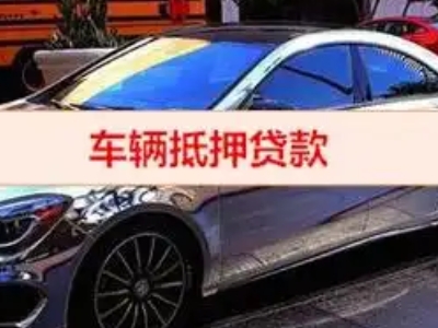 高新厂房抵押贷款申请条件、利率和还款方式等详细分享