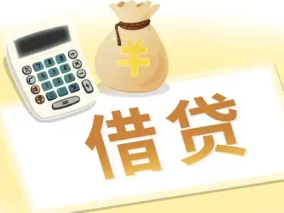 高新企业税票贷全攻略：申请条件、材料、流程